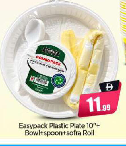 available at BIGmart in UAE - Abu Dhabi