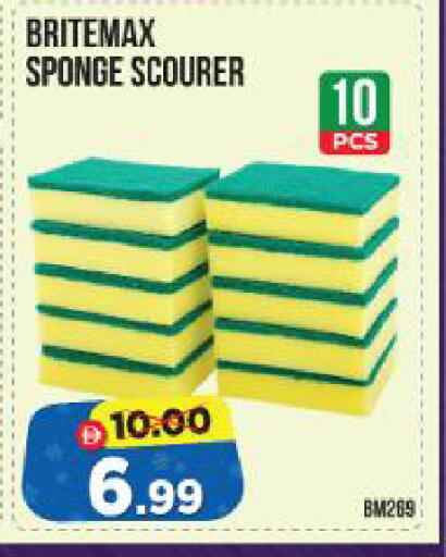 available at Al Madina Hypermarket in UAE - Abu Dhabi
