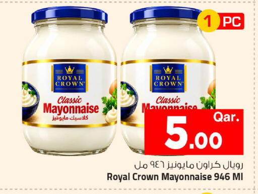 available at Mark & Save  in Qatar - Al Daayen
