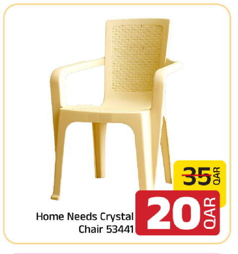available at Family Food Centre in Qatar - Doha