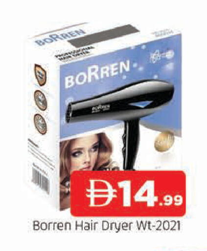 available at AL MADINA in UAE - Sharjah / Ajman