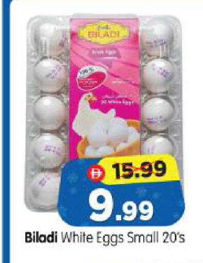 available at Al Madina Hypermarket in UAE - Abu Dhabi