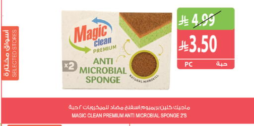 available at Farm  in KSA, Saudi Arabia, Saudi - Al Khobar