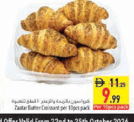 available at Safeer Market in UAE - Sharjah / Ajman