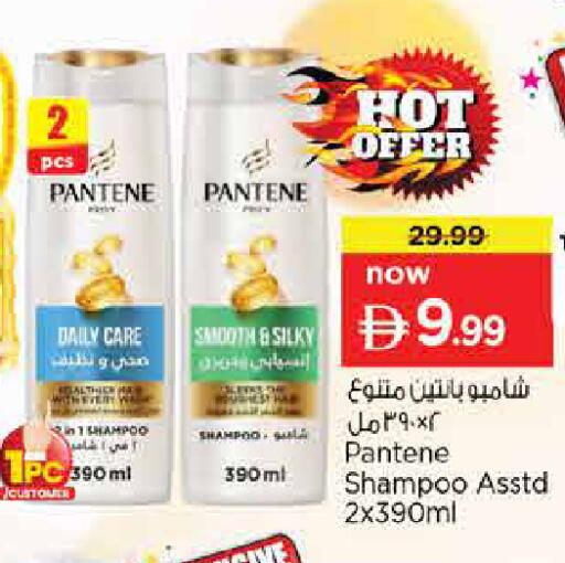 available at Nesto Hypermarket in UAE - Dubai