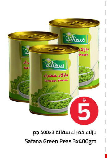 Peas available at Mark & Save in UAE - Sharjah / Ajman