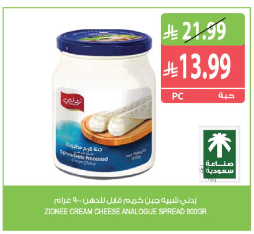 available at Farm  in KSA, Saudi Arabia, Saudi - Al Khobar