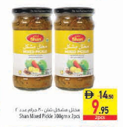 available at Safeer Market in UAE - Sharjah / Ajman