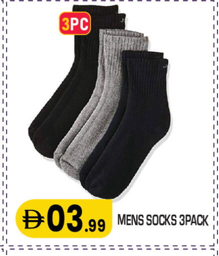 available at Baniyas Spike  in UAE - Ras al Khaimah