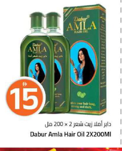 available at Mark & Save in UAE - Abu Dhabi