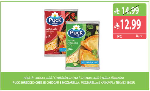 available at Farm  in KSA, Saudi Arabia, Saudi - Al-Kharj