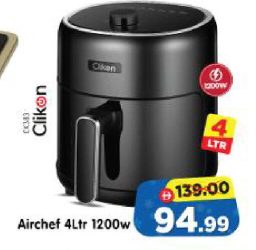 available at Al Madina Hypermarket in UAE - Abu Dhabi