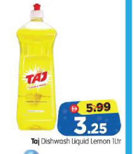 Lemon available at Al Madina Hypermarket in UAE - Abu Dhabi
