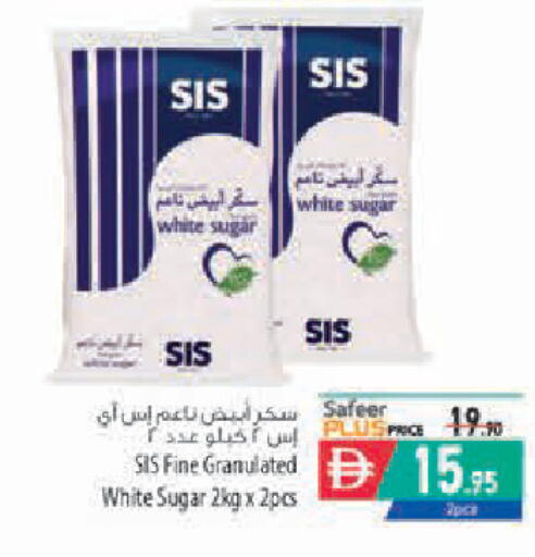 متوفر لدى السفير ماركت في الإمارات العربية المتحدة , الامارات - الشارقة / عجمان