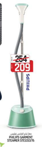 available at Kenz Mini Mart in Qatar - Al Shamal