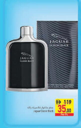 available at Safeer Market in UAE - Sharjah / Ajman