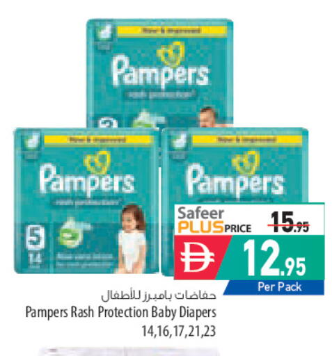 available at Safeer Market in UAE - Abu Dhabi