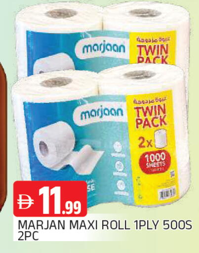 available at AL MADINA in UAE - Sharjah / Ajman
