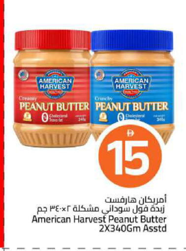 available at Mark & Save in UAE - Sharjah / Ajman