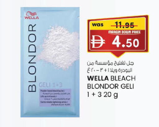 available at K M Trading  in UAE - Dubai