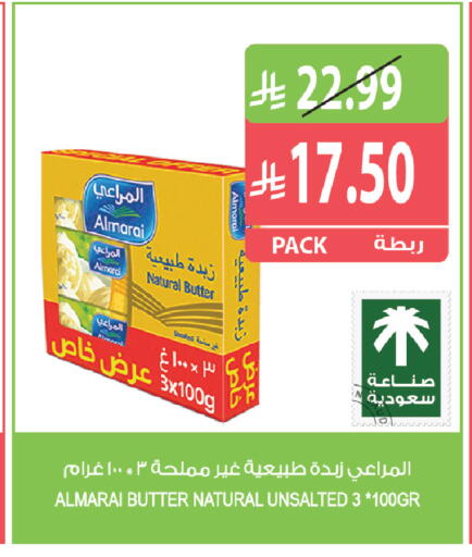 available at Farm  in KSA, Saudi Arabia, Saudi - Al Khobar