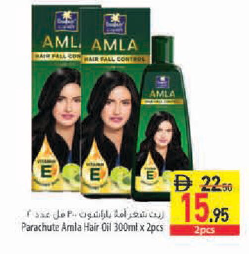 available at Safeer Market in UAE - Sharjah / Ajman