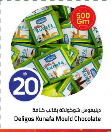 متوفر لدى مارك & سيف في الإمارات العربية المتحدة , الامارات - الشارقة / عجمان