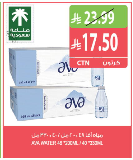available at Farm  in KSA, Saudi Arabia, Saudi - Jeddah