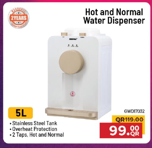 available at Family Food Centre in Qatar - Al Rayyan