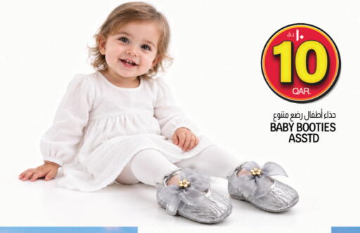 available at Kenz Mini Mart in Qatar - Al Wakra
