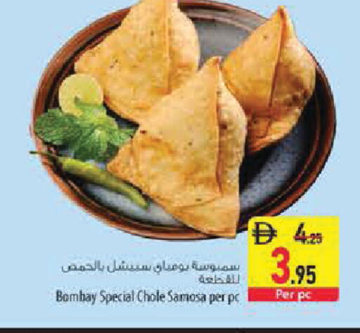 available at Safeer Market in UAE - Sharjah / Ajman