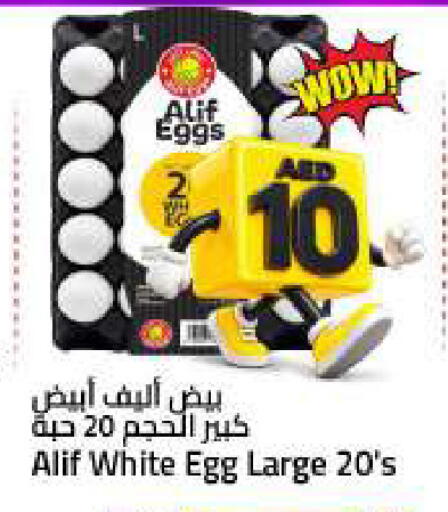 available at Mark & Save in UAE - Sharjah / Ajman