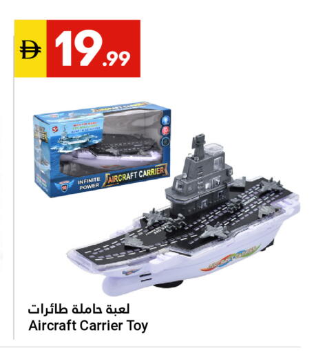 available at Grand Emirates Market in UAE - Abu Dhabi