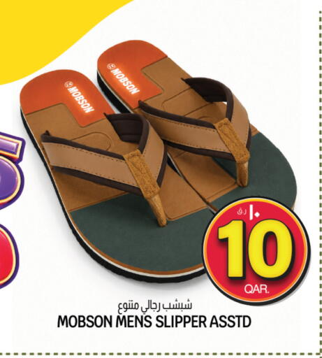 available at Kenz Mini Mart in Qatar - Al Wakra