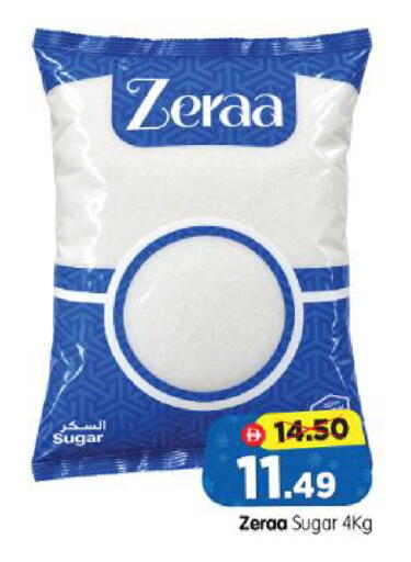 available at Al Madina Hypermarket in UAE - Abu Dhabi