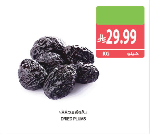 Plums متوفر لدى المزرعة في مملكة العربية السعودية, السعودية, سعودية - الخبر‎