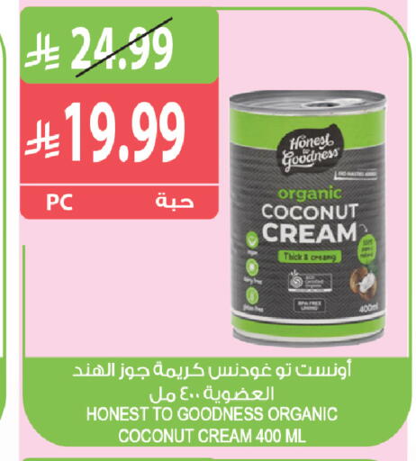 Coconut متوفر لدى المزرعة في مملكة العربية السعودية, السعودية, سعودية - الخفجي