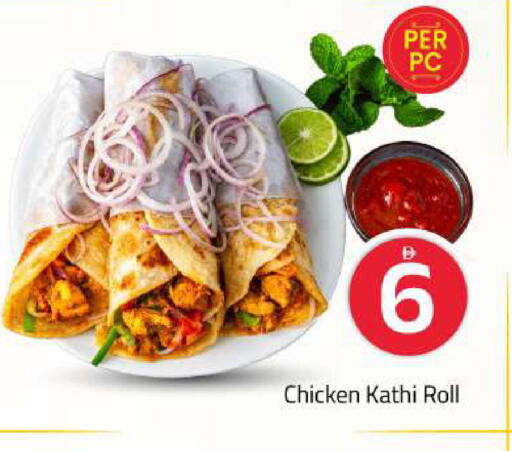 available at Mark & Save in UAE - Sharjah / Ajman