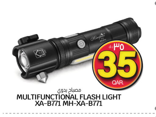 available at Kenz Mini Mart in Qatar - Al Shamal