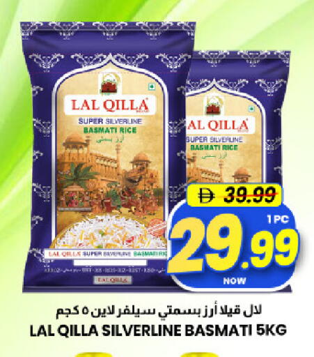 Mango available at Mango Hypermarket LLC in UAE - Sharjah / Ajman