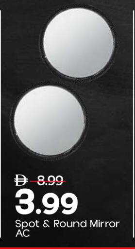 available at Mark & Save in UAE - Sharjah / Ajman