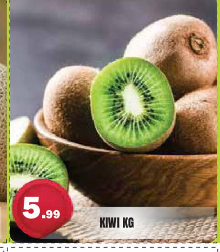 Kiwi متوفر لدى سنابل بني ياس في الإمارات العربية المتحدة , الامارات - ٱلْعَيْن‎
