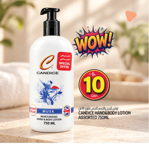 available at Saudia Hypermarket in Qatar - Al-Shahaniya