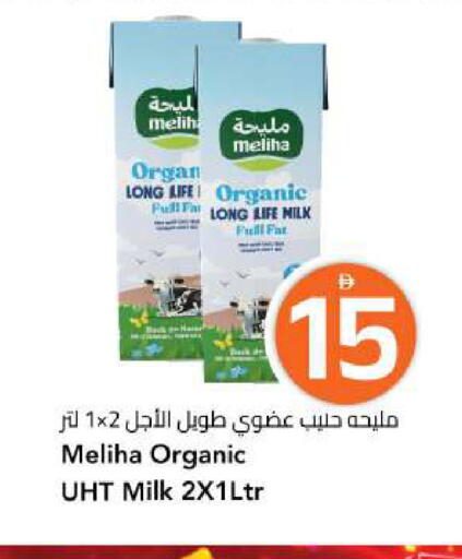 available at Mark & Save in UAE - Dubai