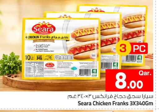 available at Mark & Save  in Qatar - Al Shamal