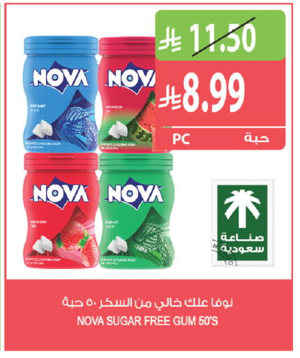 متوفر لدى المزرعة في مملكة العربية السعودية, السعودية, سعودية - جازان