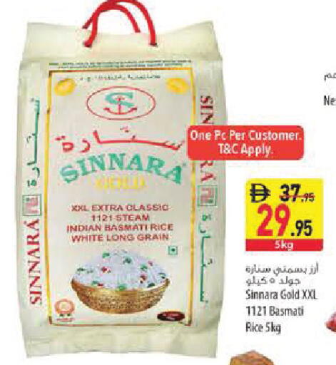 available at Safeer Market in UAE - Sharjah / Ajman
