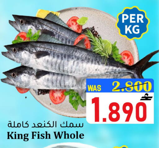 available at Al Muzn Shopping Center in Oman - Muscat