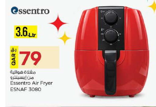 available at Nesto in Qatar - Al Daayen