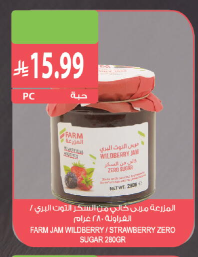 Strawberry available at Farm  in KSA, Saudi Arabia, Saudi - Al-Kharj